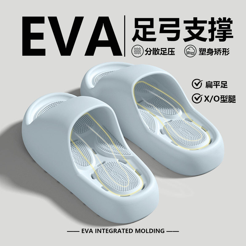 Women's Arch Support Massage Slippers 2026 New Summer Home Indoor Thick-Soled Non-Slip EVA Silent Sandals Women's Arch Support Massage Slippers 2026 New Summer Home Indoor Thick-Soled Non-Slip EVA Silent Sandals