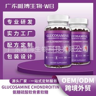 ���Q����Glucosamine Chondroitin Gummies��������ܛ����ܛ��OEM