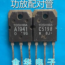 2SC5198  2SA1941  /  C5198  A1941   ���O�� �F؛ һ��2.3Ԫ