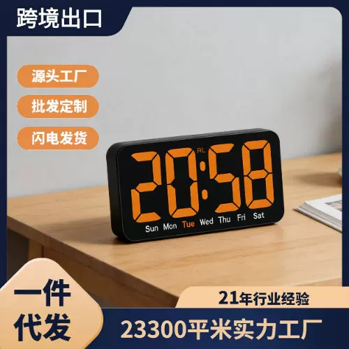 跨境万年历台式多功能数字温度挂钟闹钟简约电子LED时钟一件代发