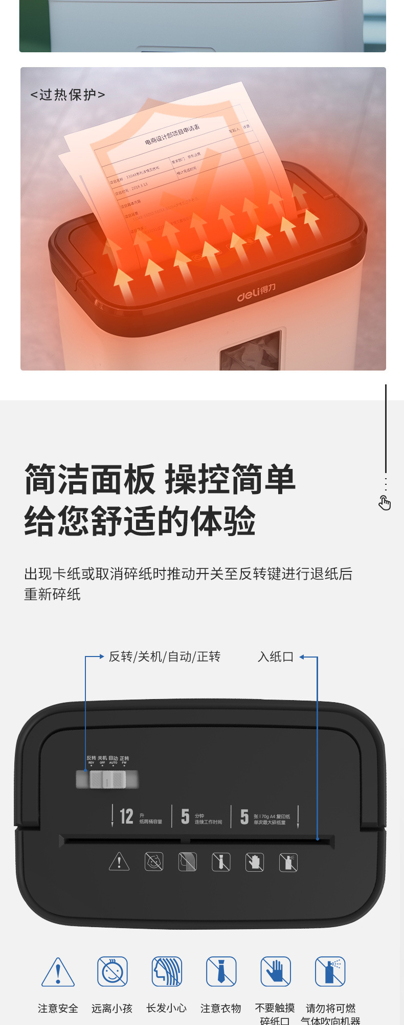 详情图_10.jpg