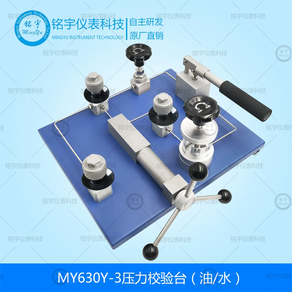 Таблица тарировки давления прибор теста давления гидравлического масла ручной прибор стандарта давления таблицы тарировки источника давления