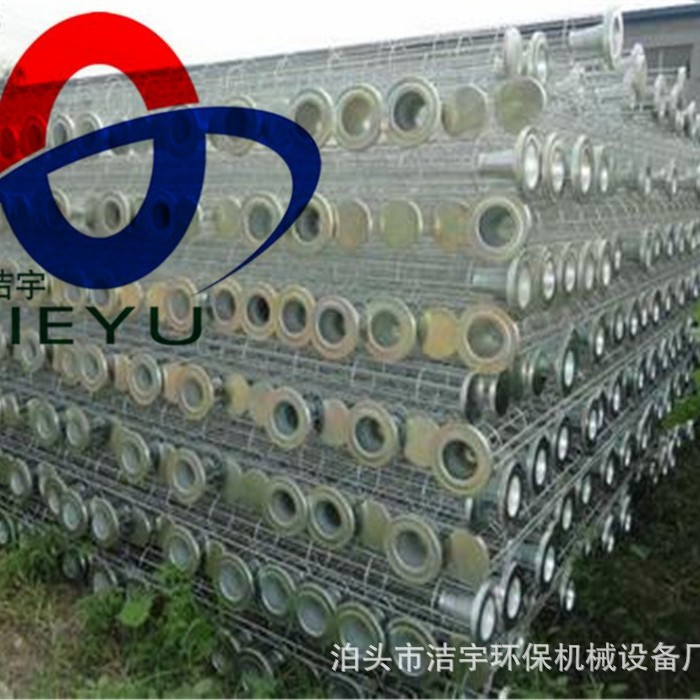 扁袋型除尘骨架 喷塑袋笼 文氏管骨架 不锈钢袋笼 圆形骨架滤笼架