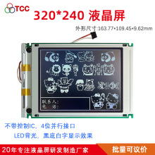 320240B9ҺM155B@ʾ̨ρ2695/2795ҺɫVx