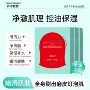 补水保湿柔和柔润搓澡巾