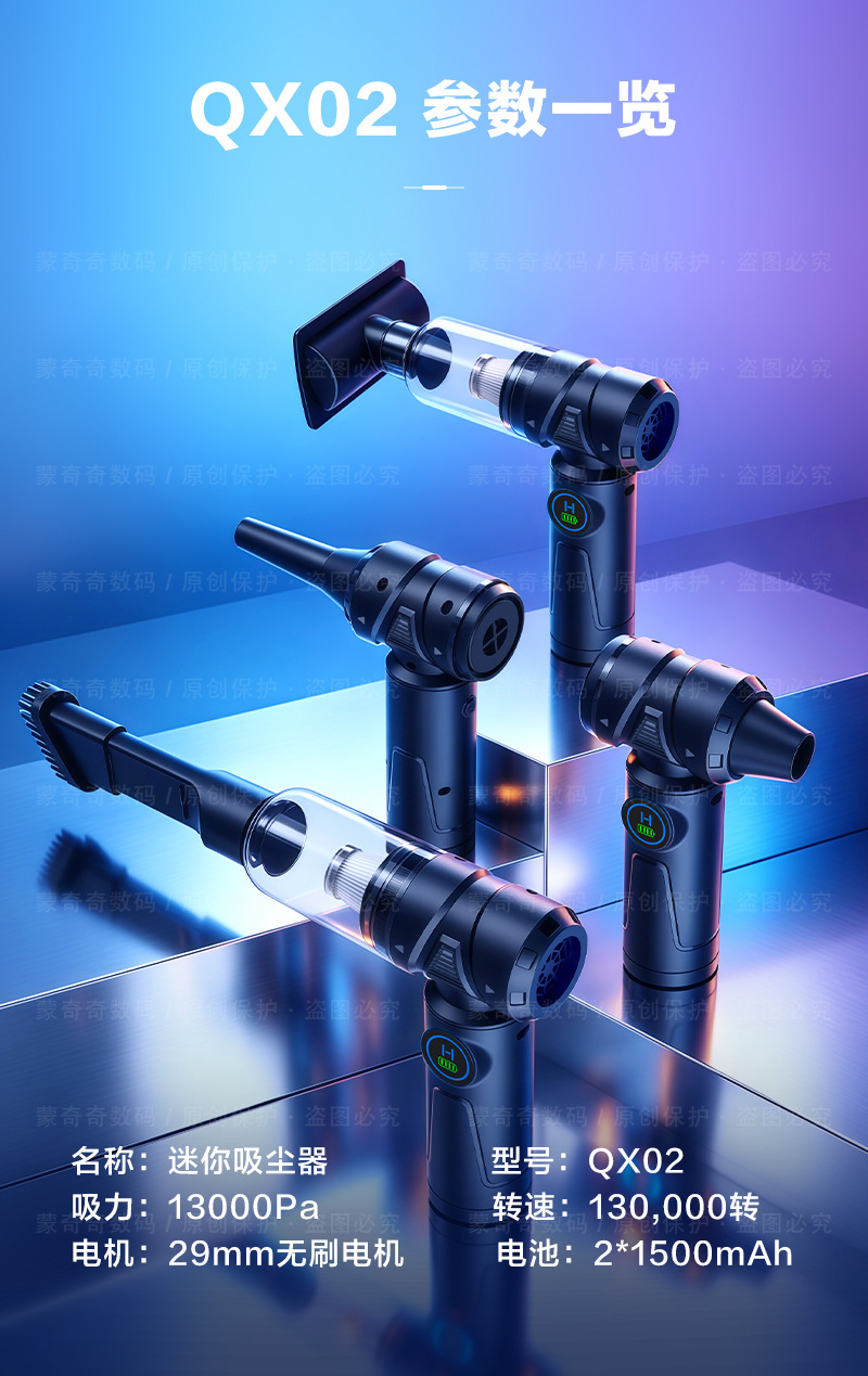 June's New Model: Brushless Mini Handheld Vacuum Cleaner, Small, Wireless, Compact, Portable, Suitable for Car and Home Use