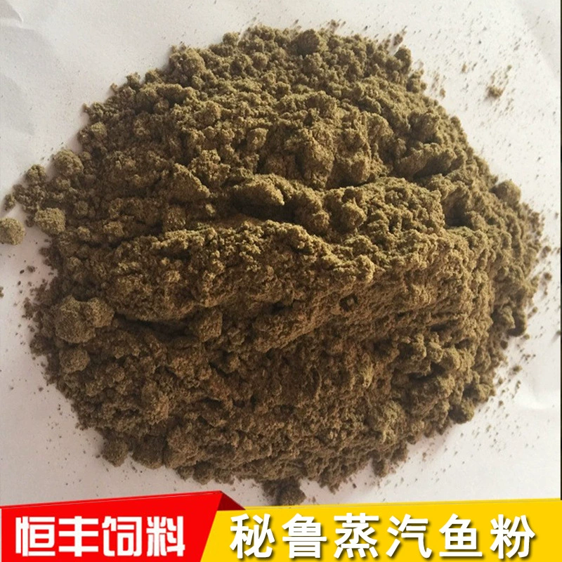 Производство и продажа отечественной рыбной муки, свежеобезжиренный рыбный порошок Добро пожаловать на заказ