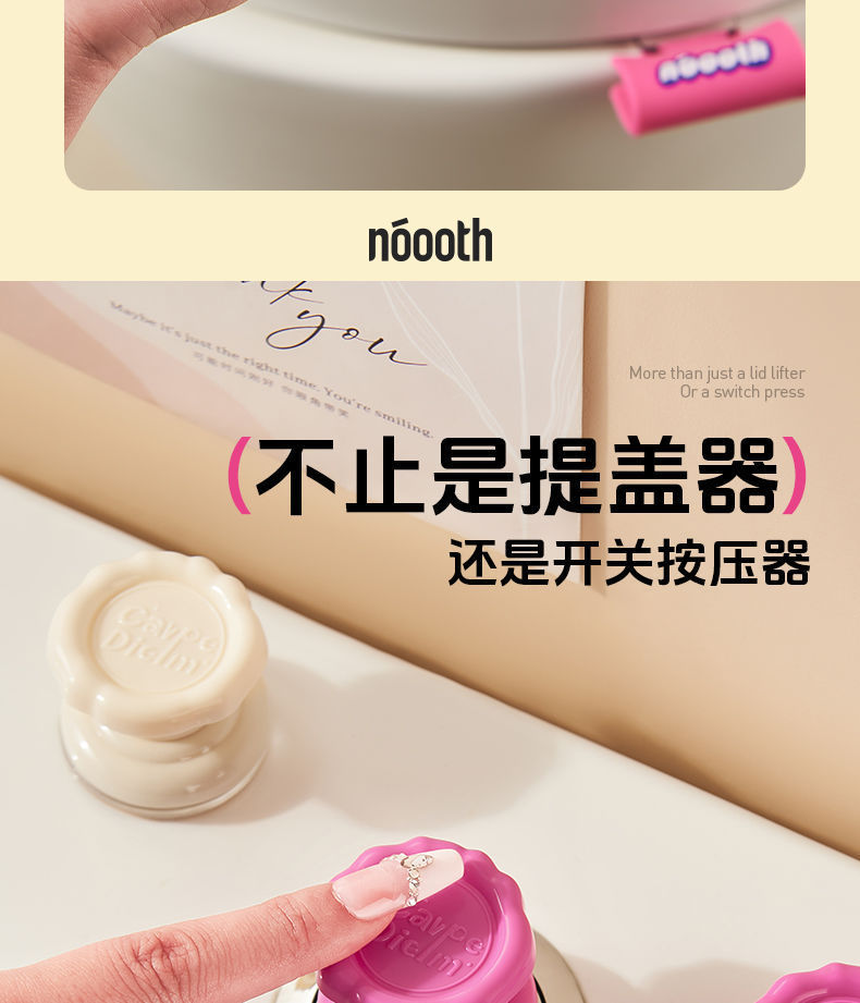 Suction cup, glass door handle, kitchen sliding door, sliding door handle, storage box, bathroom storage, kitchen shelf undefined