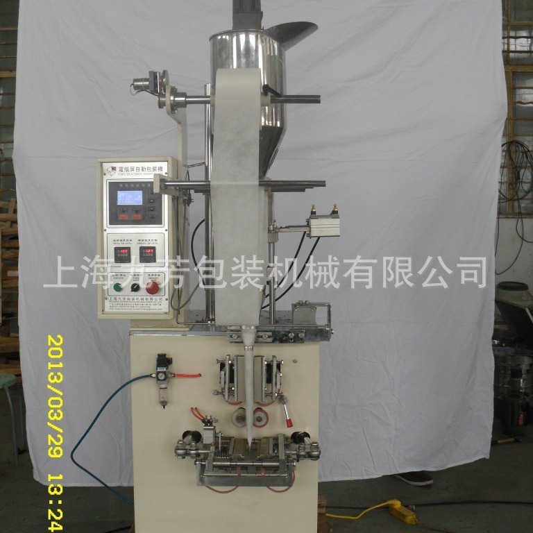 中药包装机 食品包装机 不锈钢包装机 车间流水线包装机