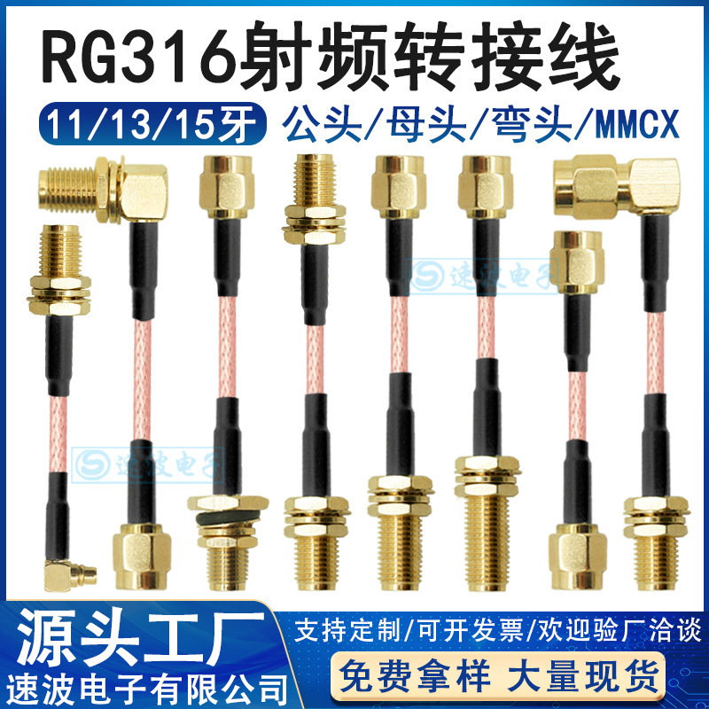 Sma Male to Female Wifi Extension Cable Bluetooth Gsm/4G/2.4G/Mmcx Cable Rg316 Rf Cable