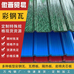 彩钢瓦厂家直供工地围墙彩钢板彩色铁皮瓦外墙保温隔热岩棉夹心板