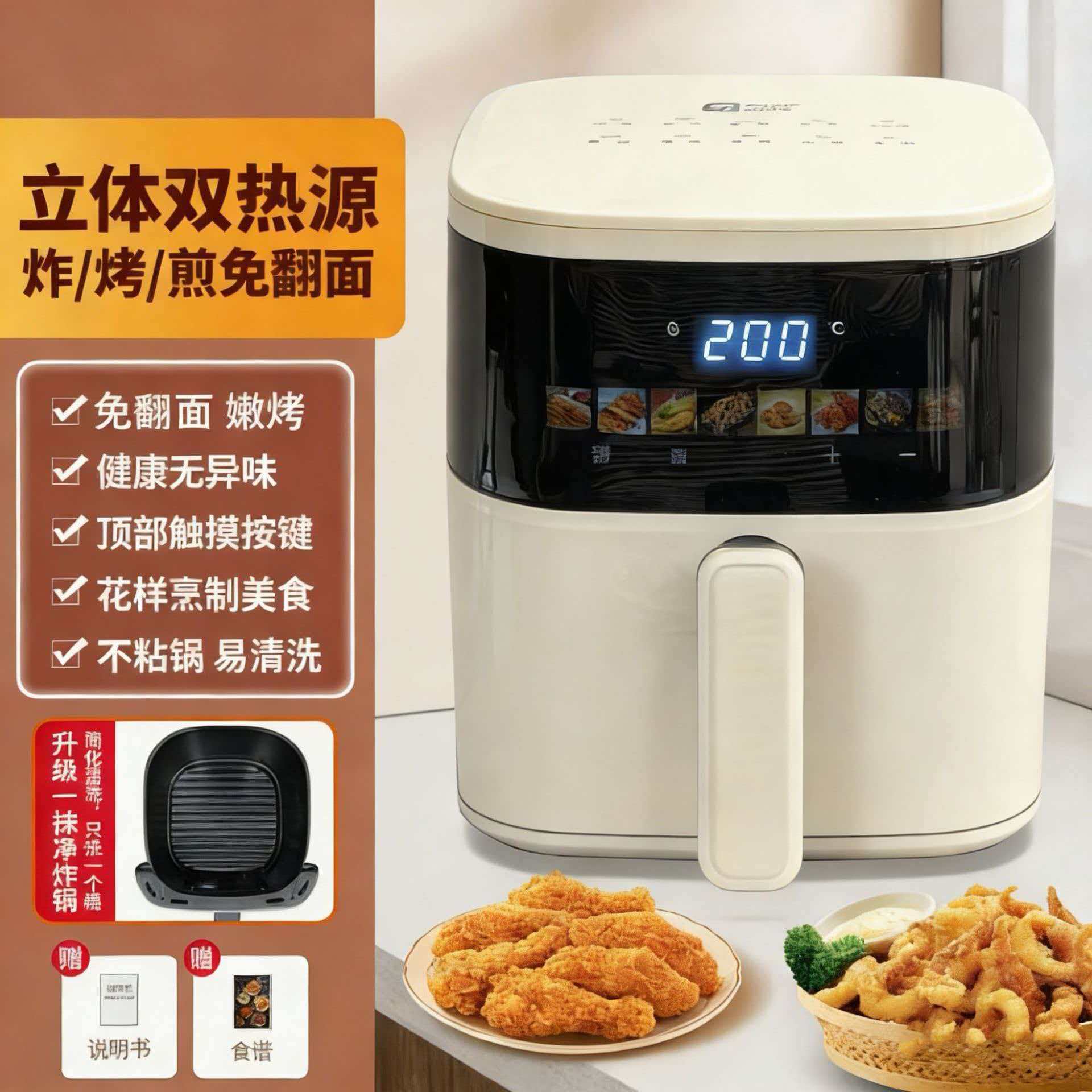 Camel Air Fryer for Home Use, Visible, Multifunctional, 360 ° Steam Tenderizer Electric Grill Smart Large-Capacity Oven
