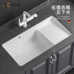 セラミックアンダーカウンター洗面器、洗濯板付き洗面器、深めの大容量洗面器、バルコニーランドリープールシンク