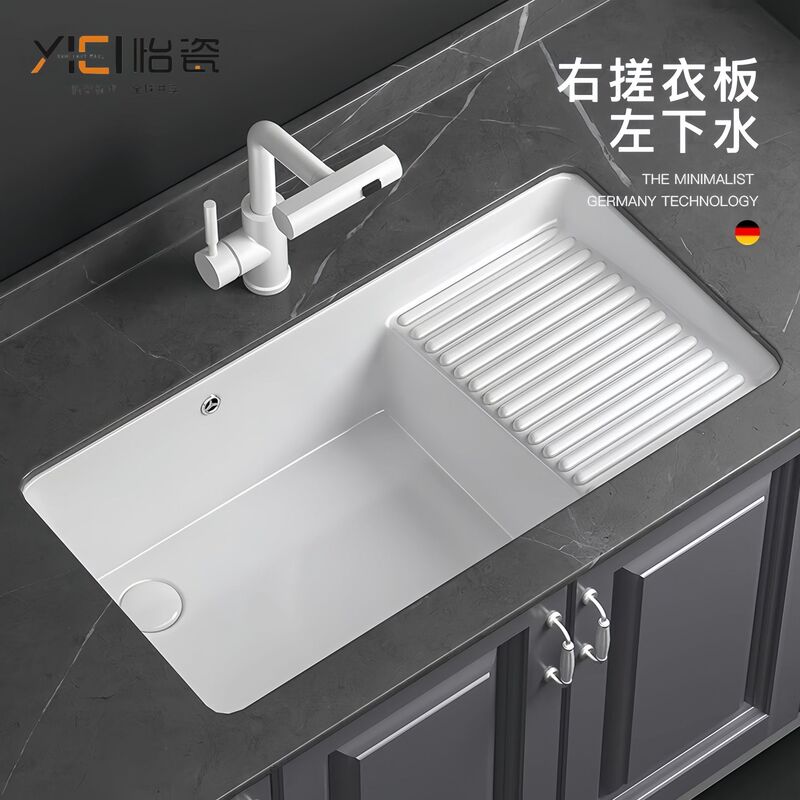 Ceramic Undertable Basin Rear Side Underwater with Washboard Laundry Basin Deepened Large Capacity Wash Basin Balcony Laundry Pool Sink