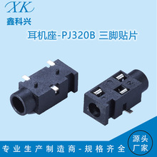 �S�����lҕ�l���� PJ-320B���_�NƬ3.5mm���C�����A�׶��Cĸ��