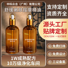 ưĦ ȫ潛ͨjƣڹ_lᾫOEM