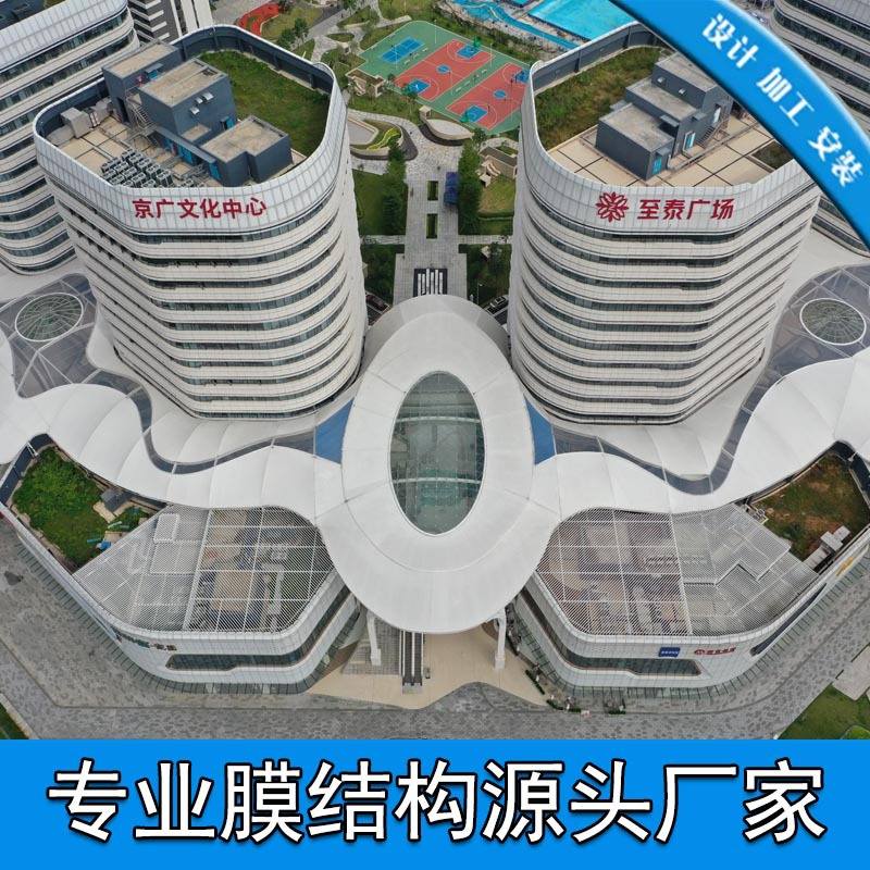 商业广场膜结构天桥出入口标志性舞台商业设施中心膜结构源头厂家