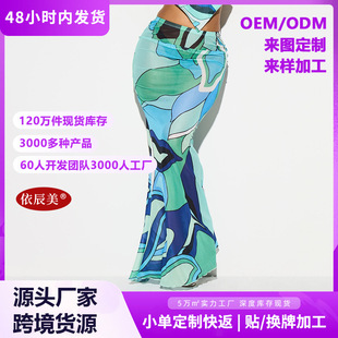 �W���羳�������׺�ӡ���W������ȹ�Ըе���͸ҕ�~β�L�����ȹ