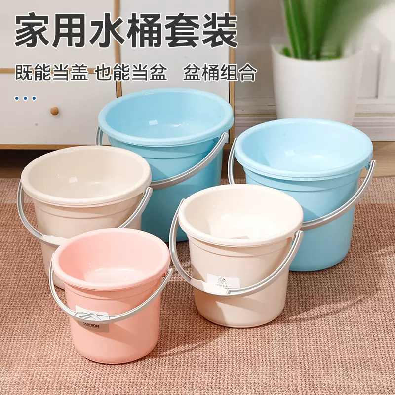 水桶家用塑料桶小桶带盆桶加厚学生宿舍洗衣桶洗澡大号手提桶批发