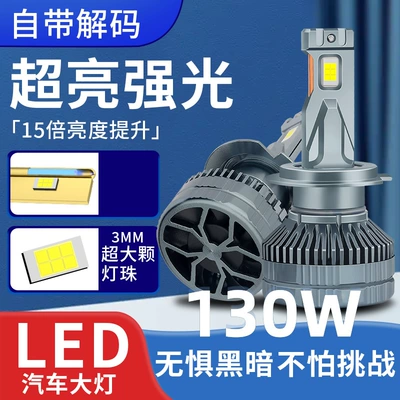 Avtomobil LED Fənəri 140W 9005 H1 H11 Lazer H4 H7 Yüksək Güclü