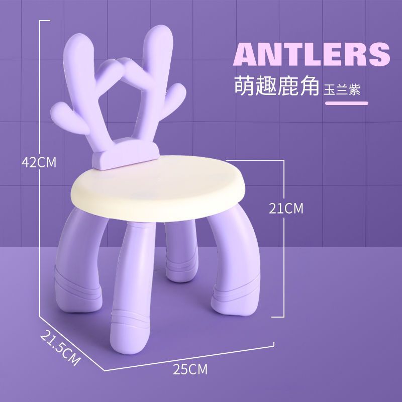 椅子靠背防摔小板凳塑料椅积木桌椅家用餐椅防滑|undefined