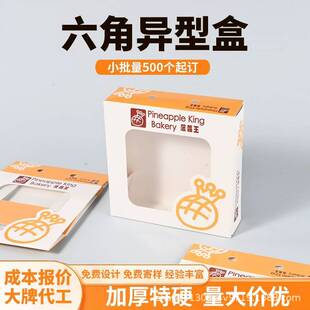 �羳��߅�ΰ��b�ж��Ʈ��ͻ��yƷ���b�ж����ʺ�ӡˢ���пɶ���