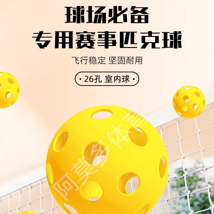 Factory Direct Sales Spot Pickleball 40 Holes 26 Holes Pickleballs 74mm Injection Molded Balls
