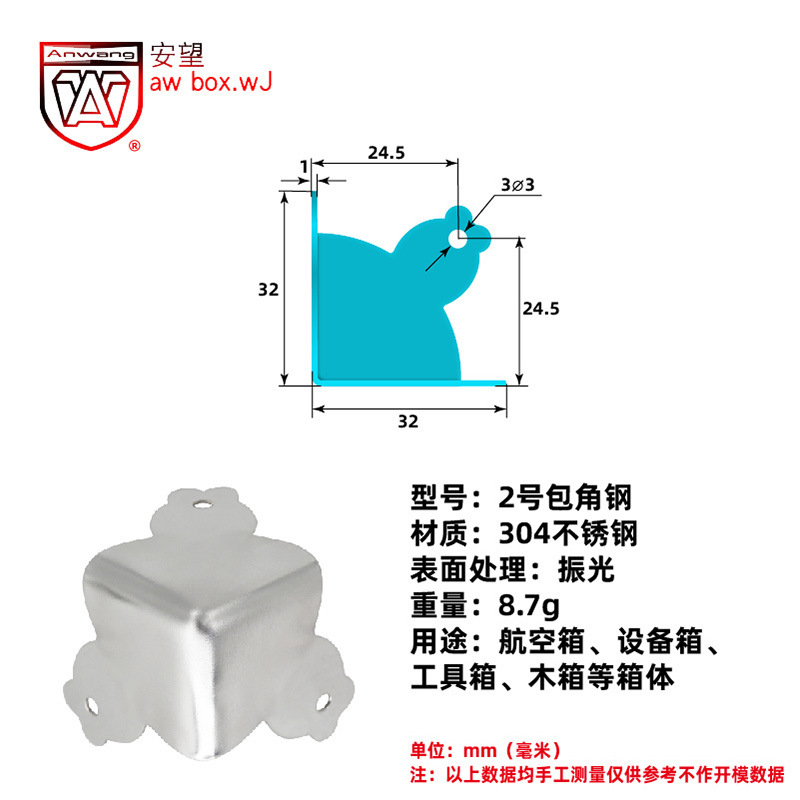 AW Anwang caja de esquina de esquina de triángulo muebles accesorios de hardware caja de herramientas de protección de esquina de escenario esquina de esquina de esquina