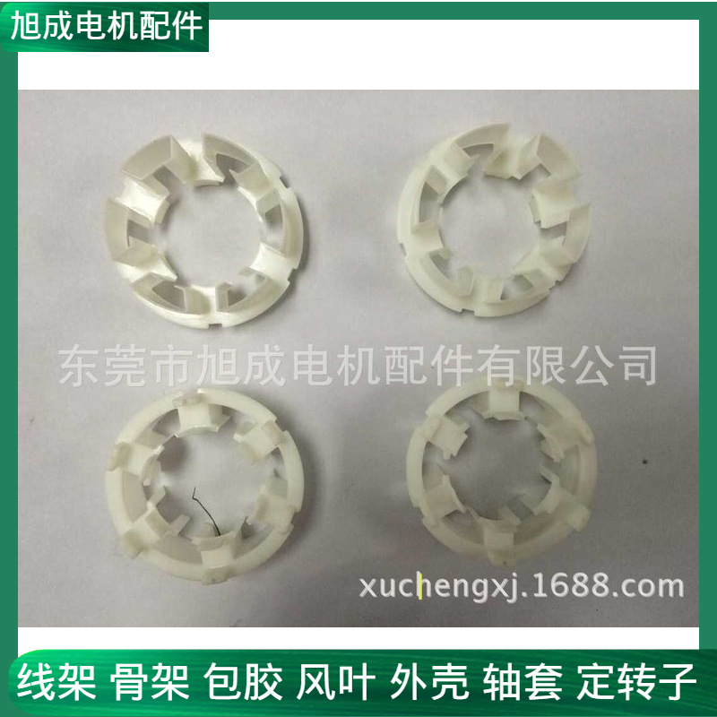 专业供应中型无刷直流电动工具电机定子线架