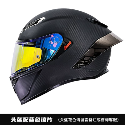 Electric Vehicle, Motosiklet kaskı (dəbilqə) - carbon-fiber-dumb-black-with-lens-dazzling-blue-lens-m