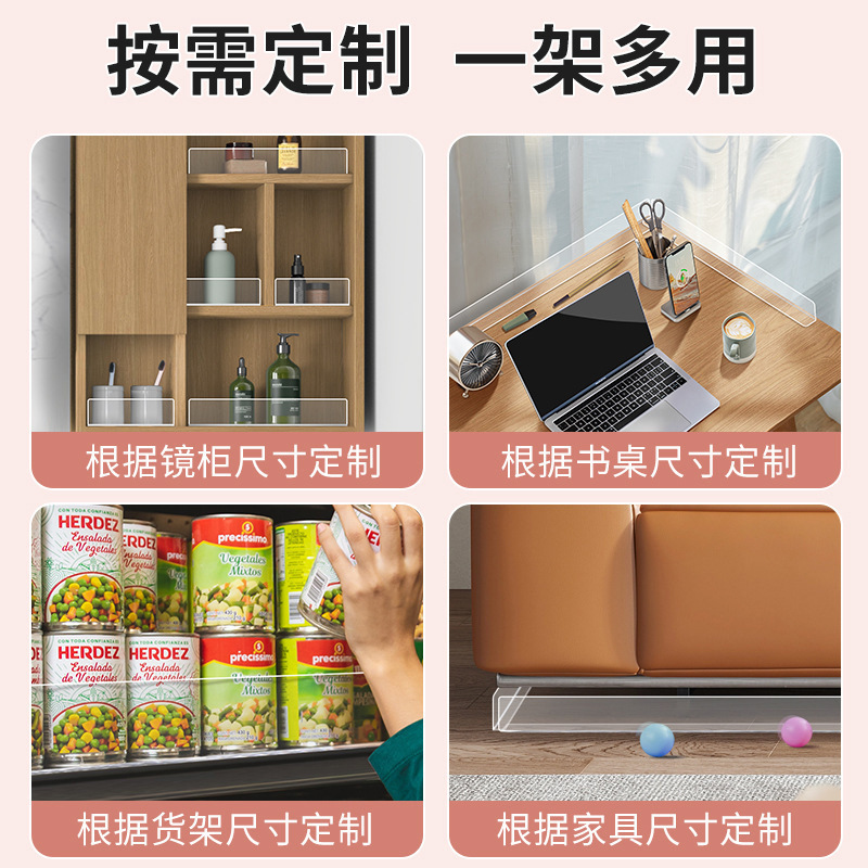 透明アクリルミラーキャビネットベゼル落下防止トイレパーティション収納ラックキッチン収納ディスプレイラック|undefined