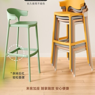 Bar Chair Home Simple High Stool with Backrest Bar Chair Coffee Milk Tea Shop Restaurant High Stool Bar P^