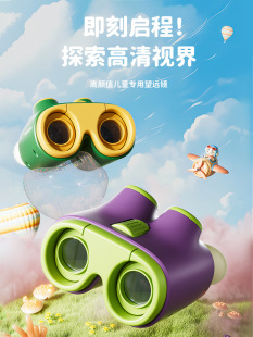 2025 Hot Style Children's Day Educational New Toys for Boys 3 to 6 Years Old 5Th Birthday Gift 4 Boys Telescope