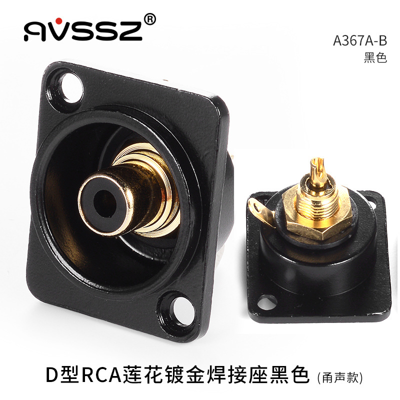Base negra de Yongsheng RCA de alta gama - Negra