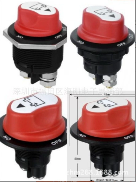 50A100A200A300A модификация автомобильного аккумулятора выключатель питания яхта RV сильноточный главный выключатель питания