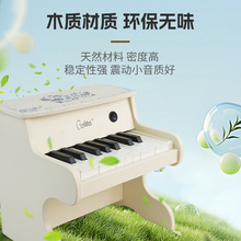 乐乐儿童钢琴电子琴木质玩具可弹奏宝宝女孩婴幼儿周岁礼物电吉他
