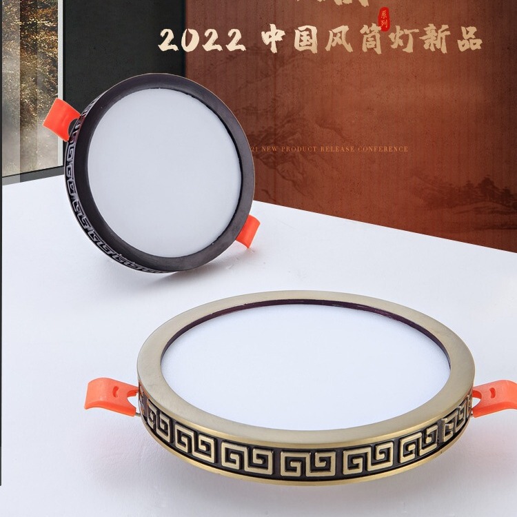 Chinese-Style Led Recessed Ceiling Light for Living Room, Corridor Ceiling Light, National Style Without Main Light, Bedroom and Living Room Long Tube Light