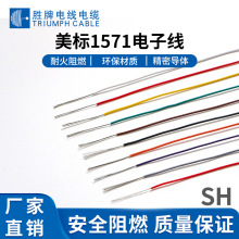 I| UL1571PVCӾ12awg оߌ͏a~늾