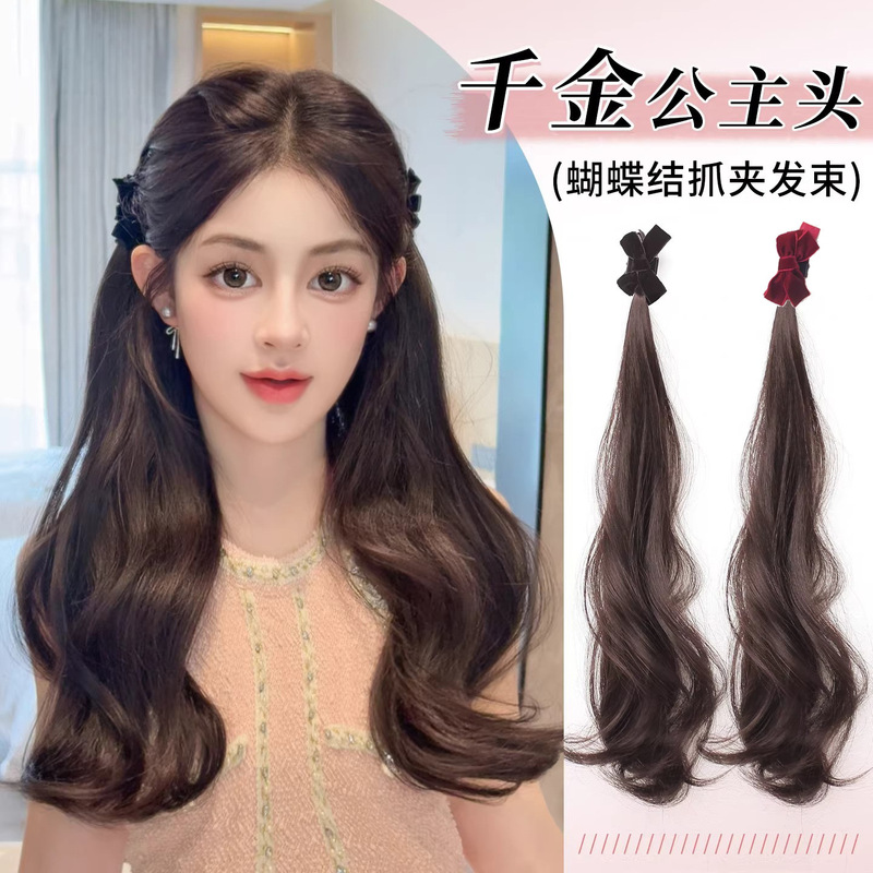 Elf Ears Double Ponytail Braided Wig Hair Extension Hair Bundle Bow New Year Side Clip Long Curly Hair Princess Hair Clip