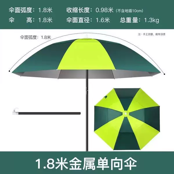 2026 new fishing umbrella, large outdoor camping umbrella, sunshade and rainproof umbrella, special sun protection umbrella, new walking stick umbrella