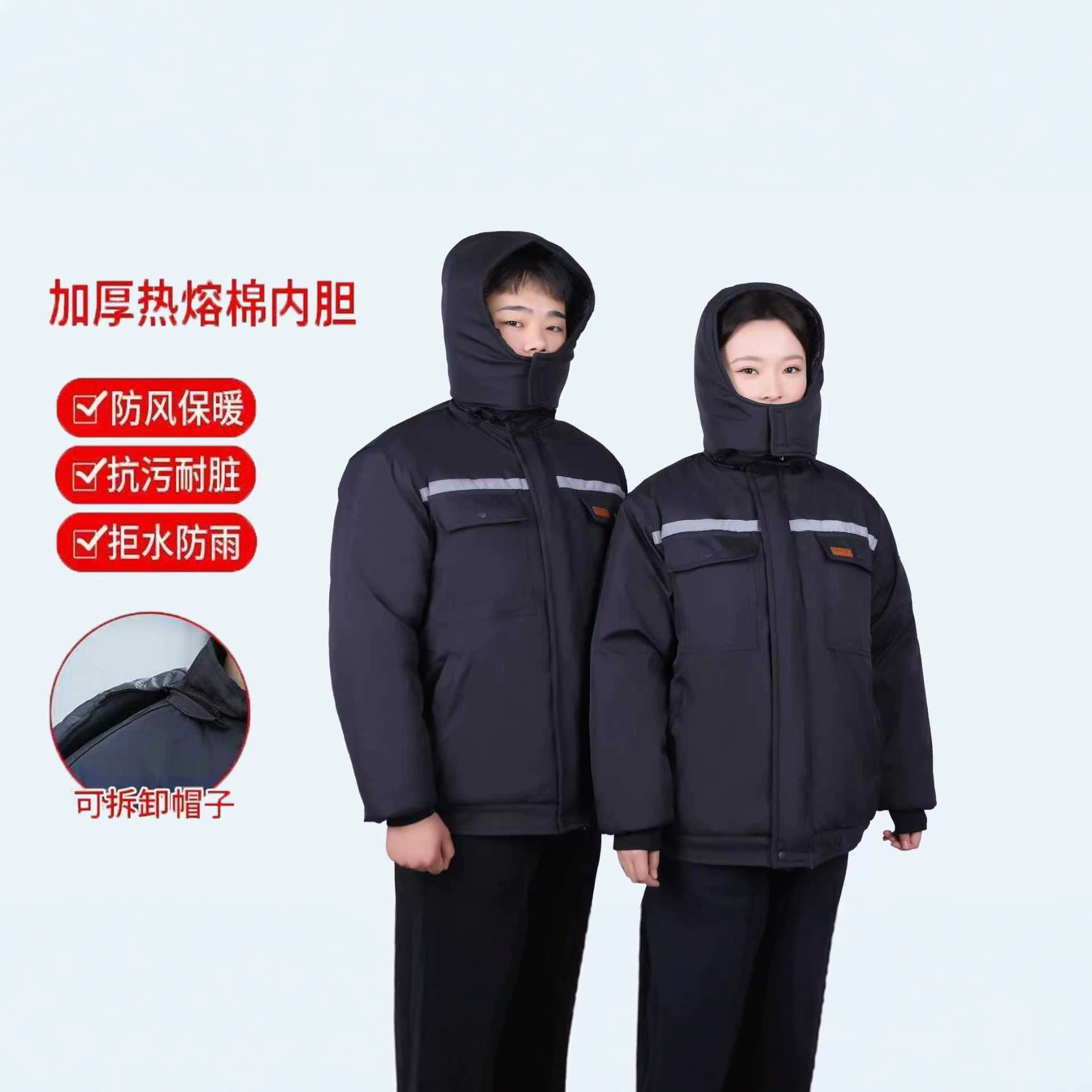 冬季加厚棉服防水反光条工作服棉衣防寒服棉袄特厚保暖劳保服车间
