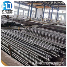 浙江供应抚顺特钢S136模具钢板车光冷拉S136圆棒1.0-300规格齐全