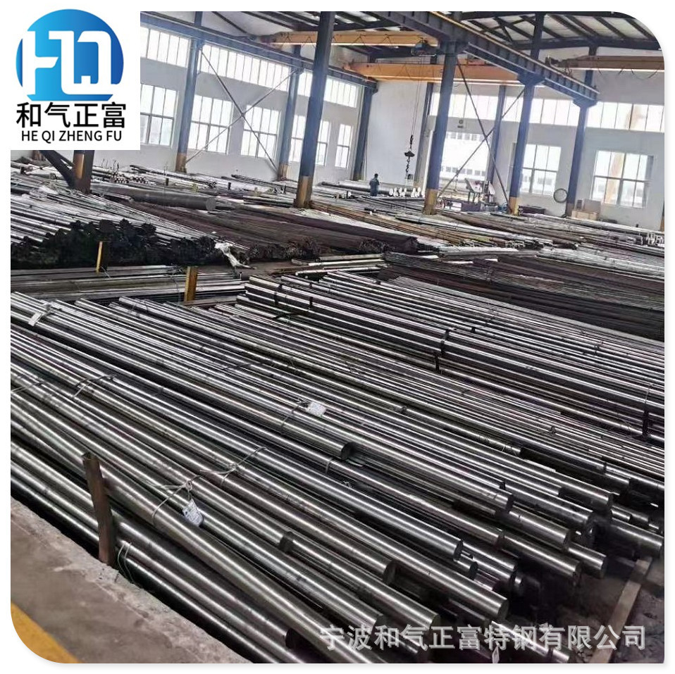 浙江供应抚顺特钢S136模具钢板车光冷拉S136圆棒1.0-300规格齐全
