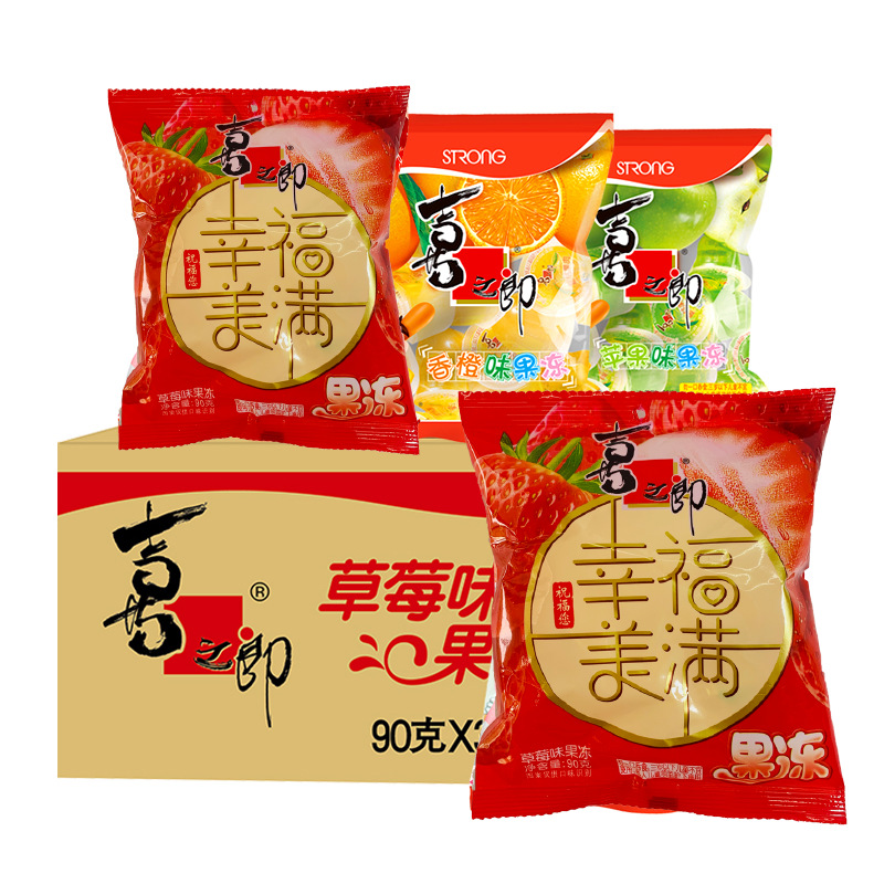 喜之郎果味果冻90g/袋 婚礼庆宝宝生日满月吸吸果冻休闲小零食品