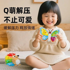 跨境热销儿童早教学龄前卡通动物缤纷颜色分类捏捏乐按压解压玩具