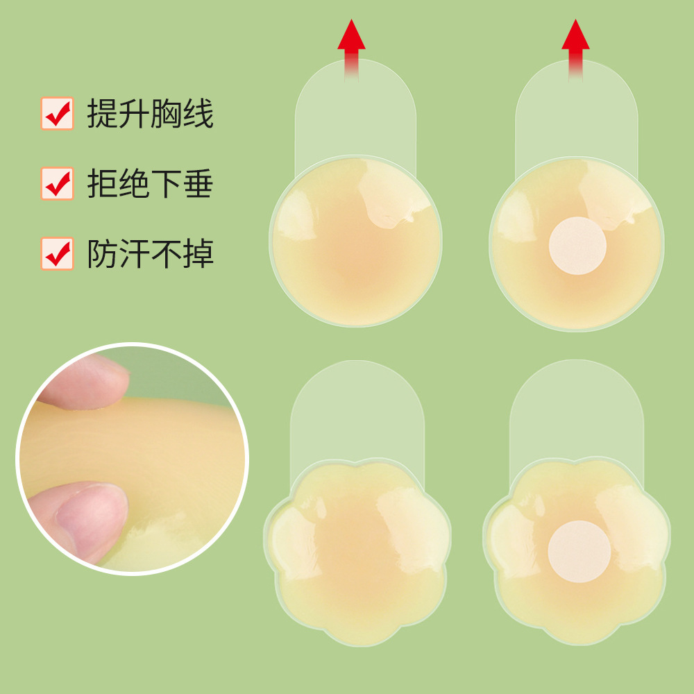 Silicone Bra Pads for Large Breasts - Thin Design, Anti-Sag and Lifting, Small Cup Wedding Bra Straps, Anti-Slip and Anti-Protrusion, Sexy Nipple Covers