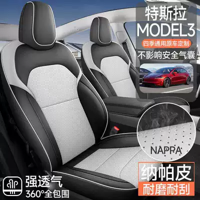 Model 3 Car Seat Cushions, Breathable, Modelə uyğun (Original) oturacaq örtükləri