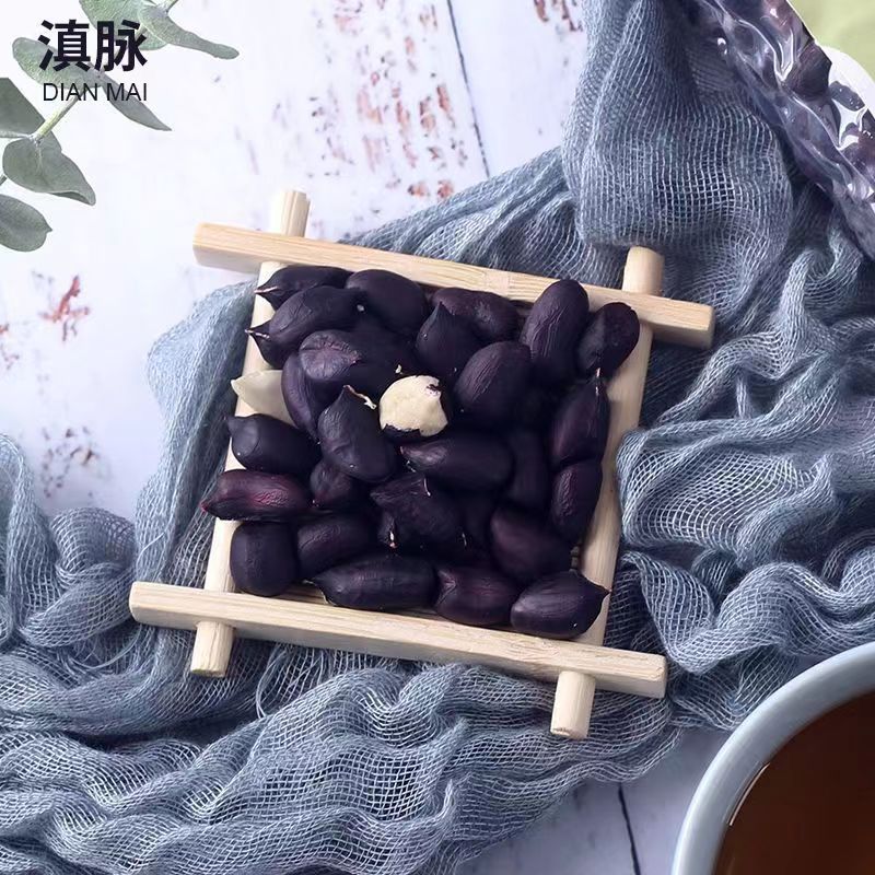Yunnan Pu'er Specialty New Black Peanut, Unshelled Black Peanut Kernels, Sun-dried Original Flavor Peanut, Bulk Black Peanut