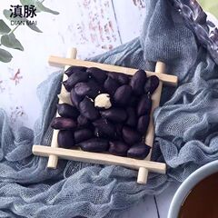 Yunnan Pu'er Specialty New Black Peanut, Unshelled Black Peanut Kernels, Sun-dried Original Flavor Peanut, Bulk Black Peanut