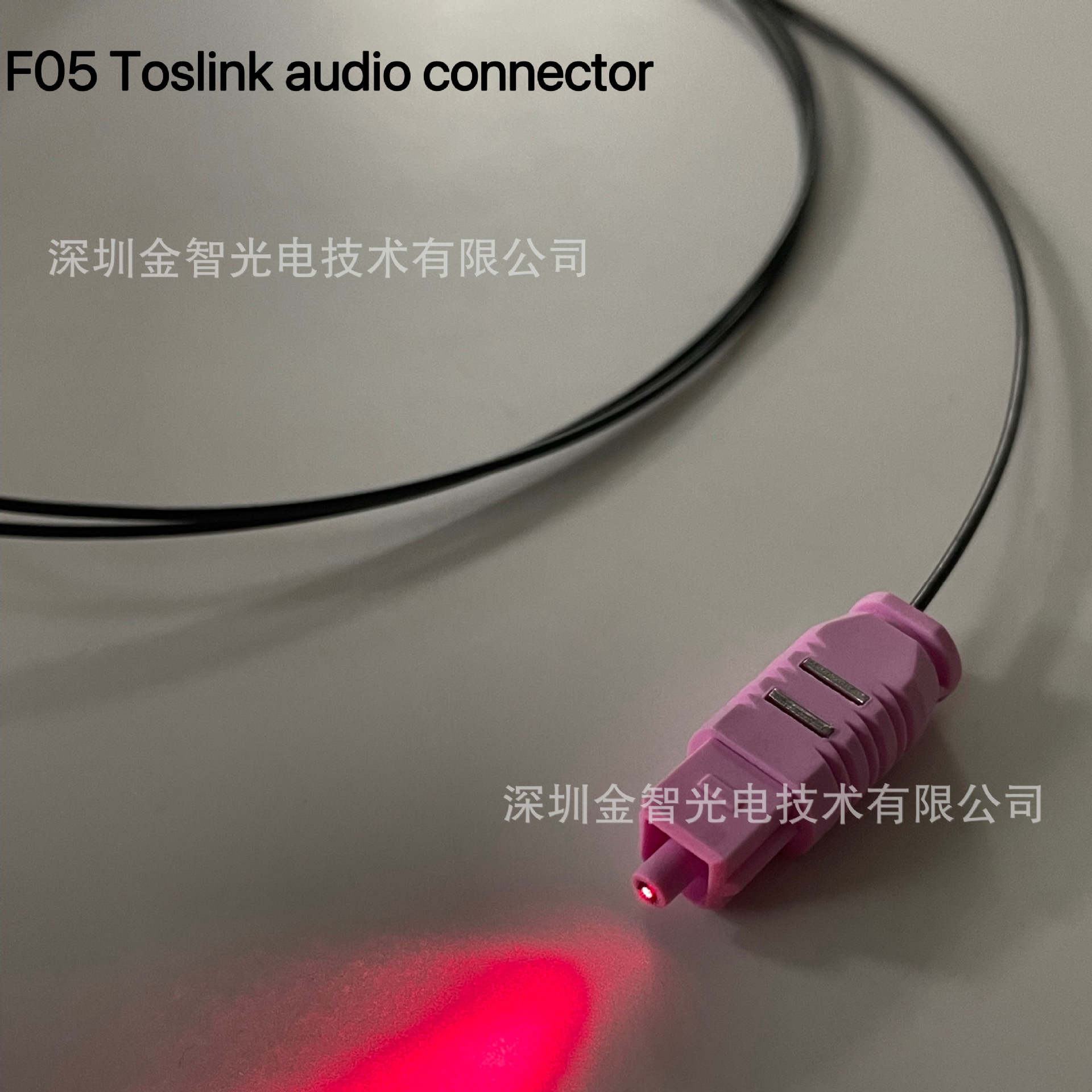 Tosilnk特种音频线光纤跳线0.5*1.0mm 塑料音频光纤线